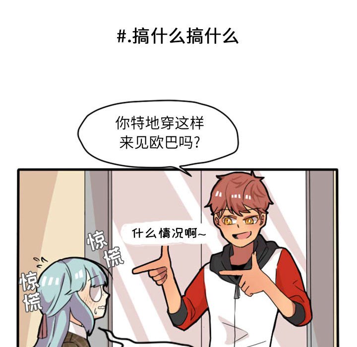 第11話 - 第15张