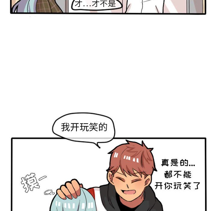 第11話 - 第16张