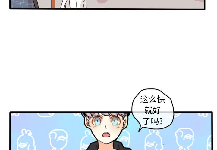 第11話 - 第2张