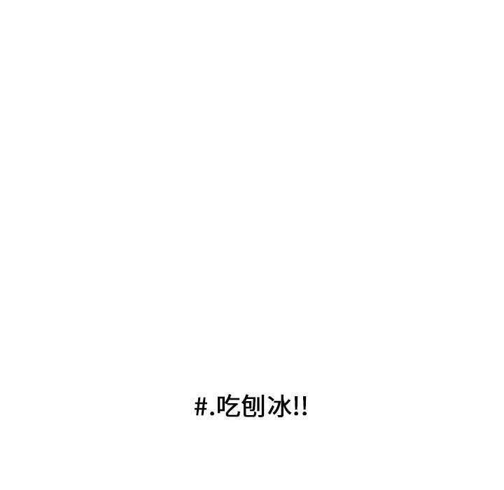第11話 - 第20张
