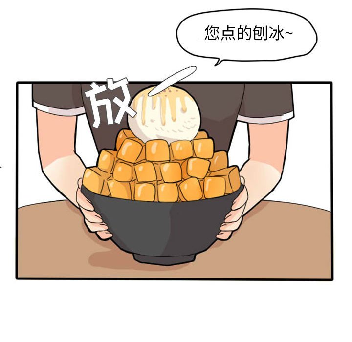 第11話 - 第21张