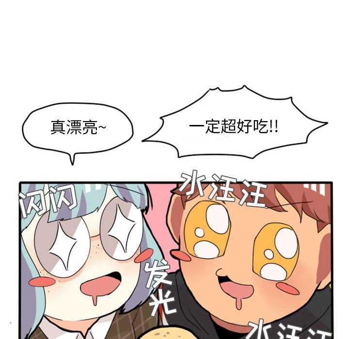 第11話 - 第22张
