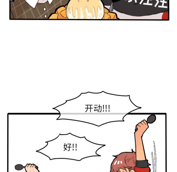 第11話 - 第23张