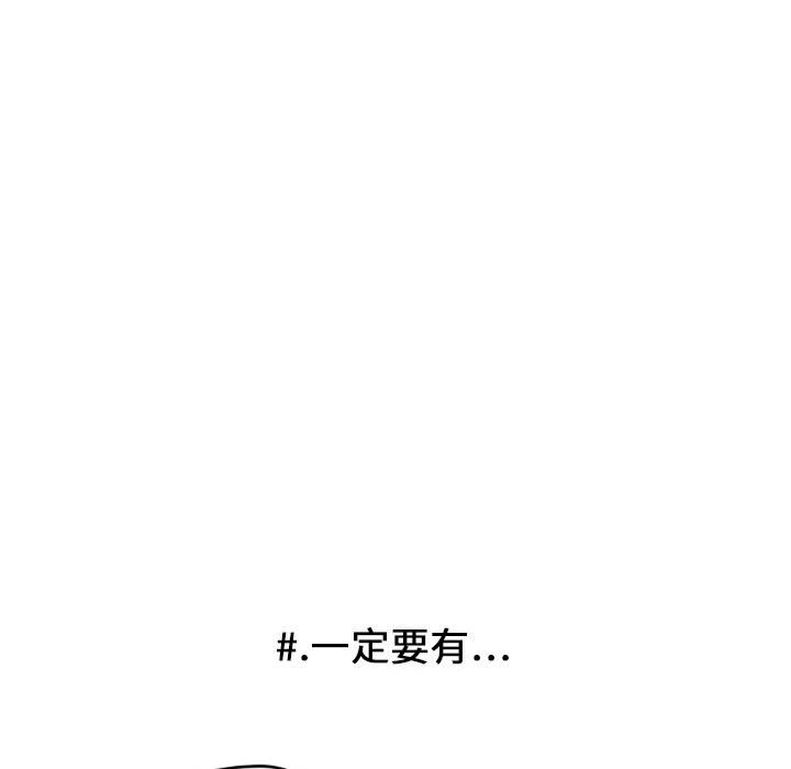 第11話 - 第26张