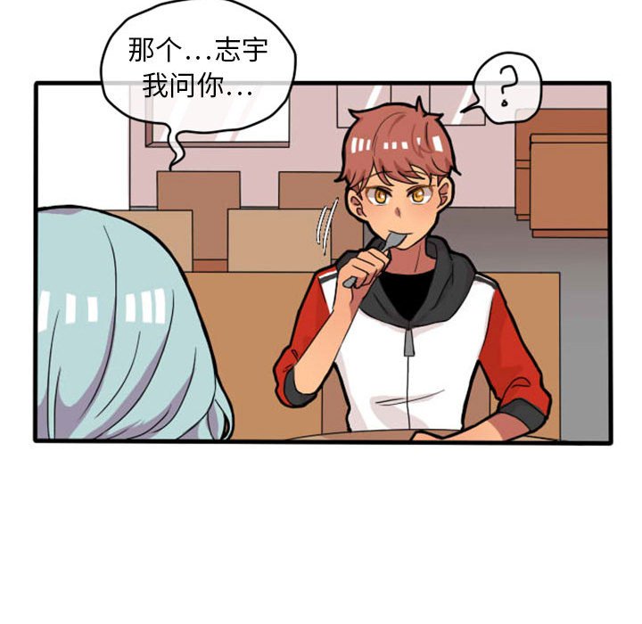 第11話 - 第27张
