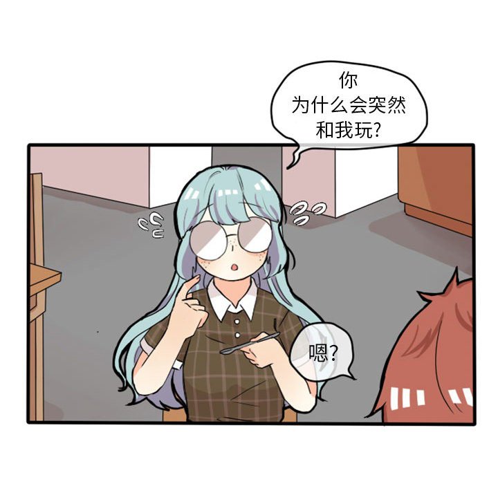 第11話 - 第28张