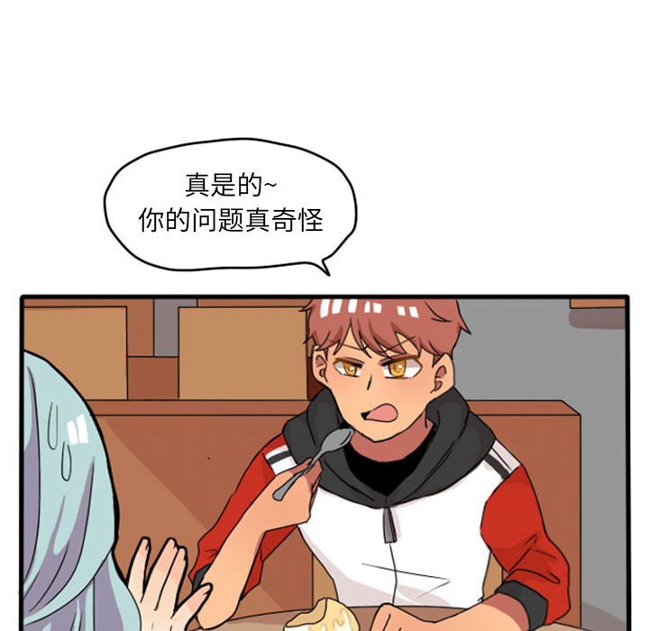 第11話 - 第29张