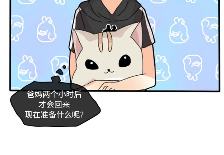 第11話 - 第3张