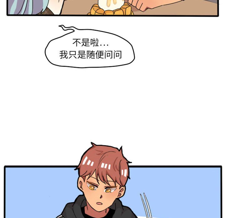 第11話 - 第30张
