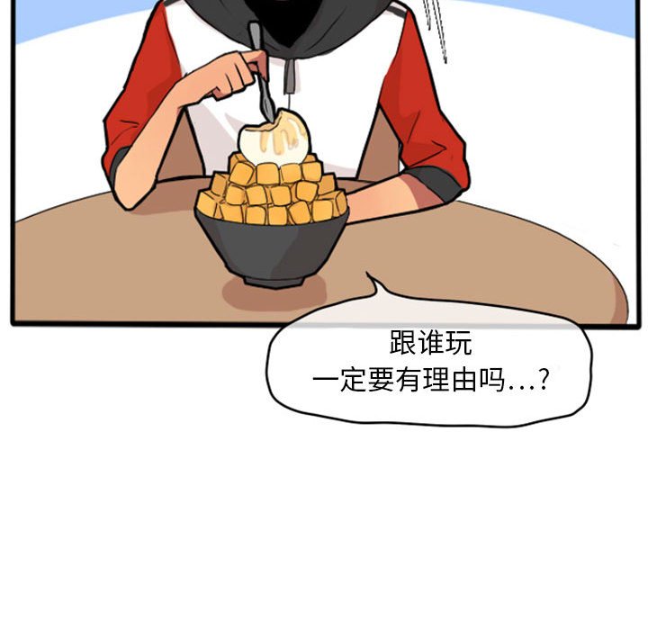第11話 - 第31张