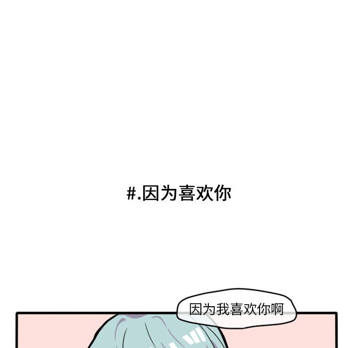 第11話 - 第32张