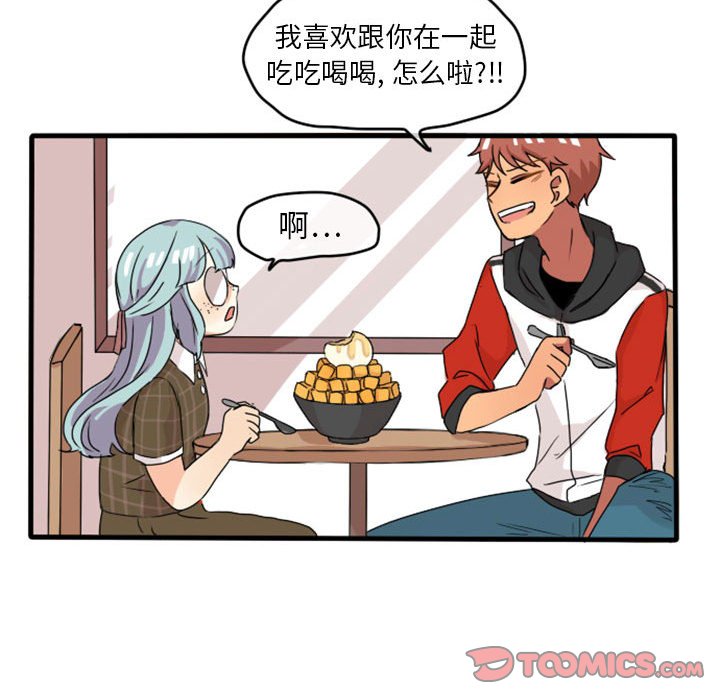 第11話 - 第34张