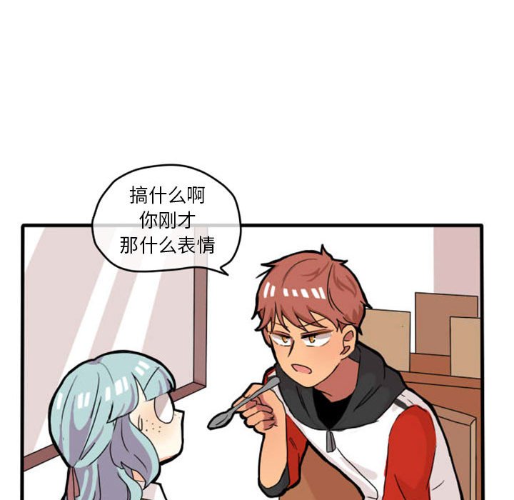第11話 - 第35张