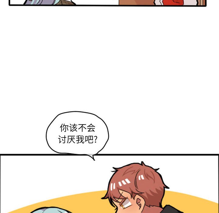 第11話 - 第36张
