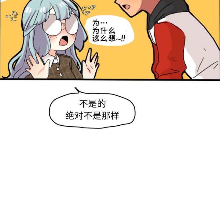 第11話 - 第37张
