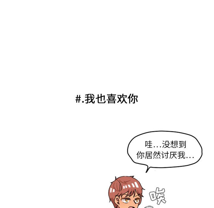第11話 - 第38张