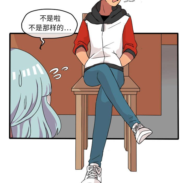 第11話 - 第39张