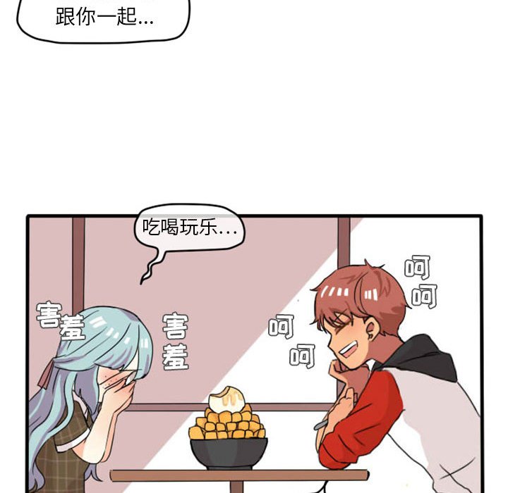 第11話 - 第41张