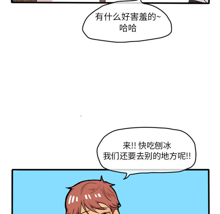 第11話 - 第42张