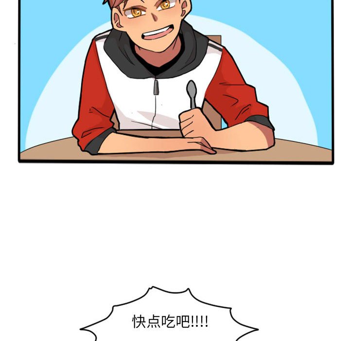 第11話 - 第43张
