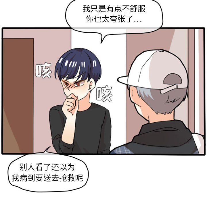 第11話 - 第46张
