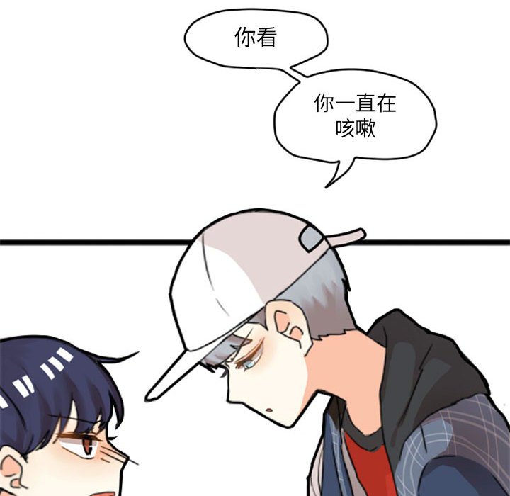 第11話 - 第47张