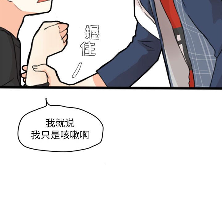 第11話 - 第48张