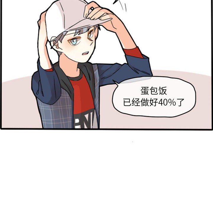 第11話 - 第9张