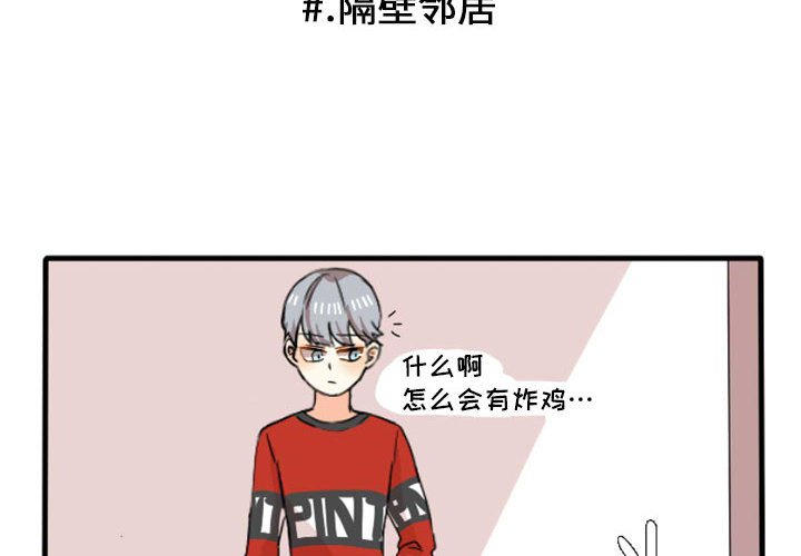 第12話 - 第1张