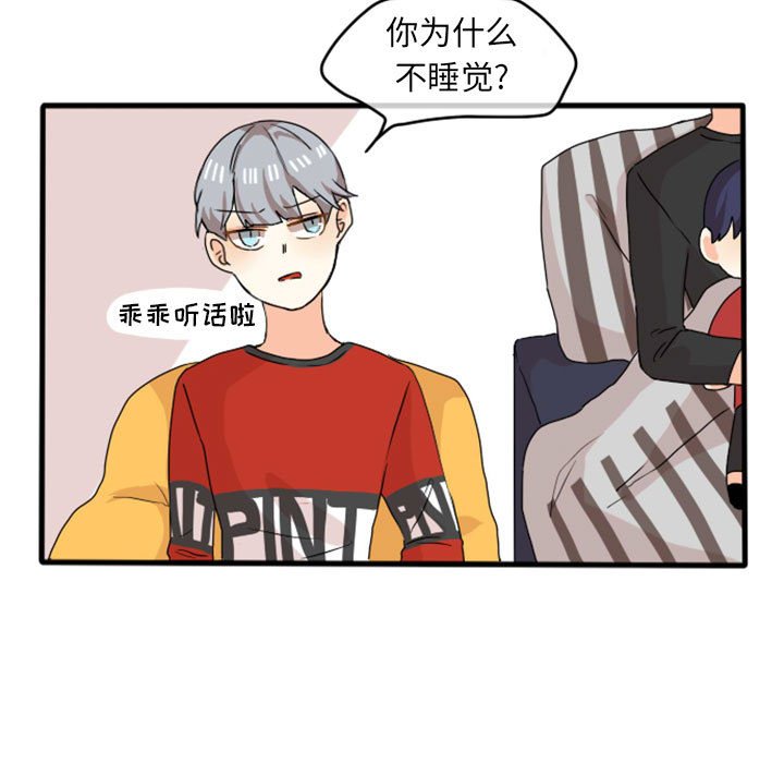 第12話 - 第10张