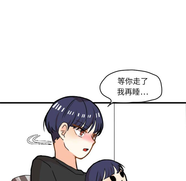第12話 - 第11张