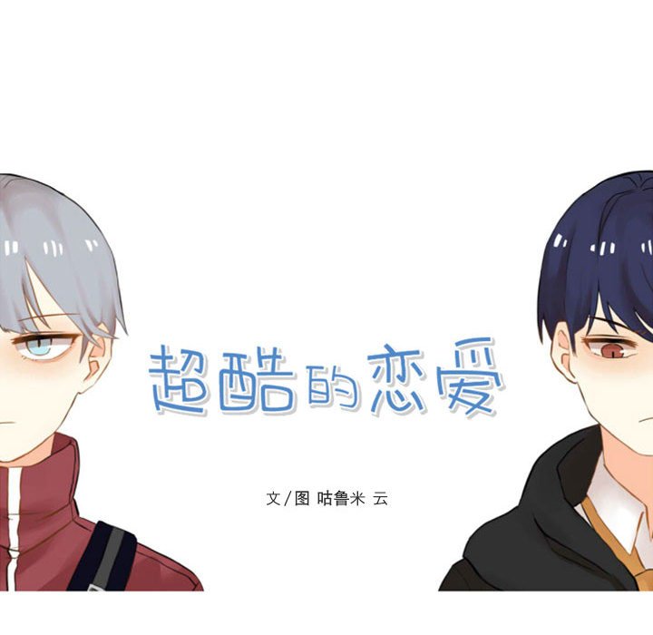 第12話 - 第13张