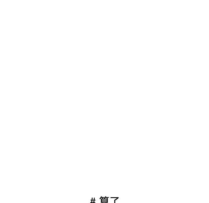 第12話 - 第14张