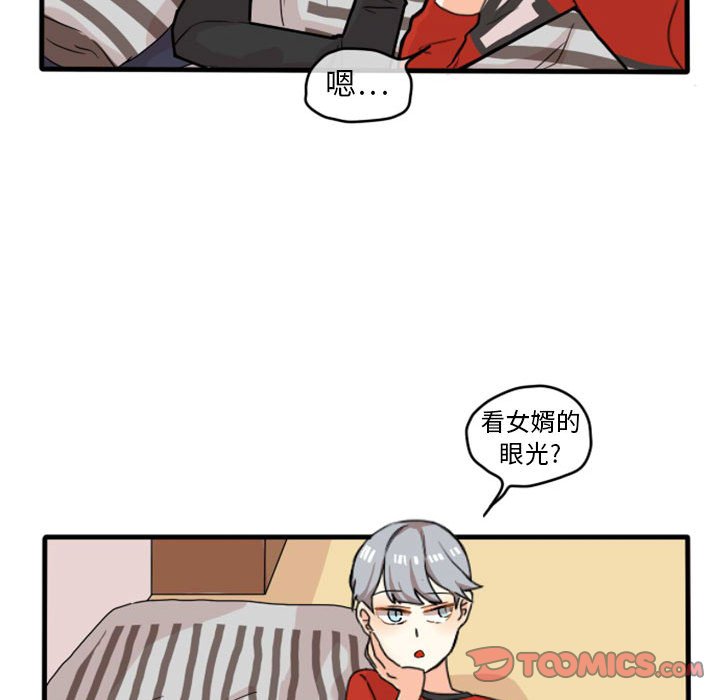 第12話 - 第17张