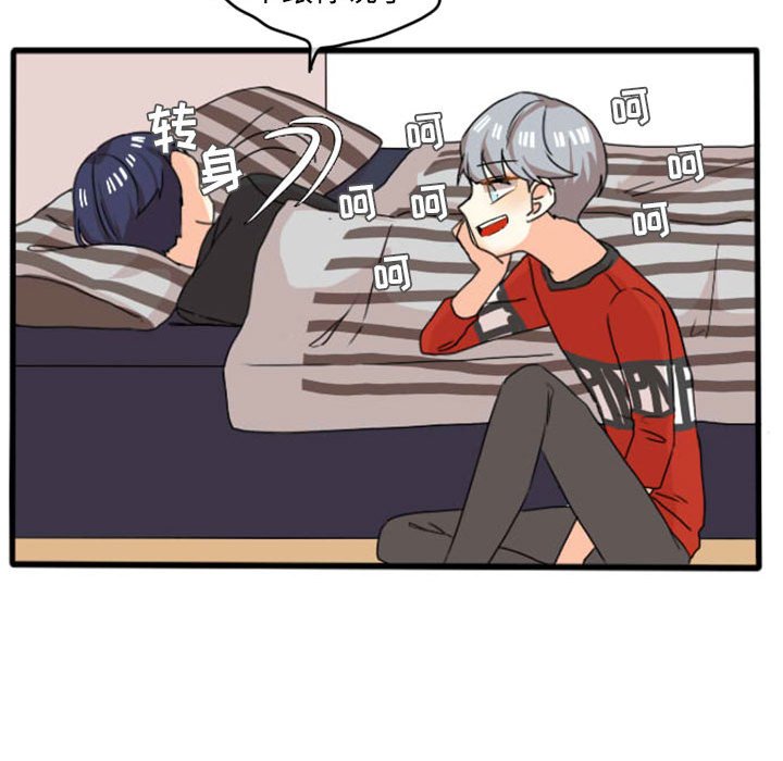 第12話 - 第19张