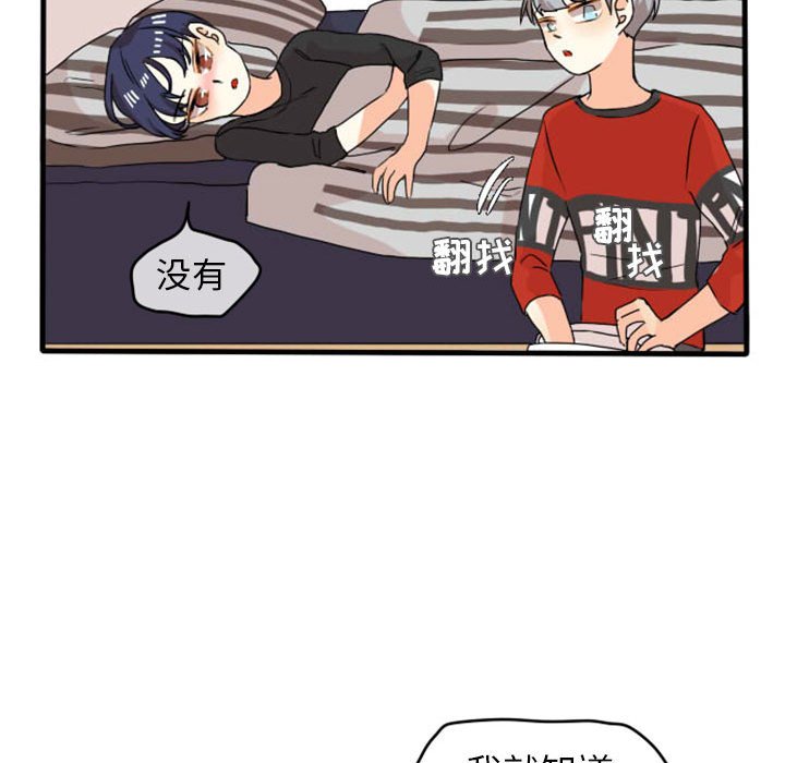 第12話 - 第21张
