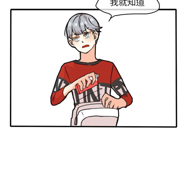 第12話 - 第22张