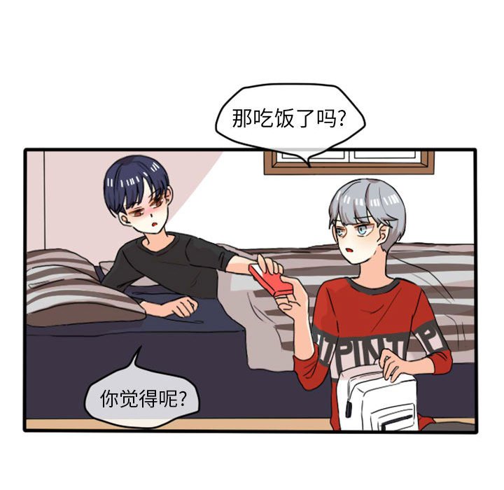 第12話 - 第23张