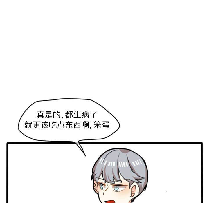 第12話 - 第24张