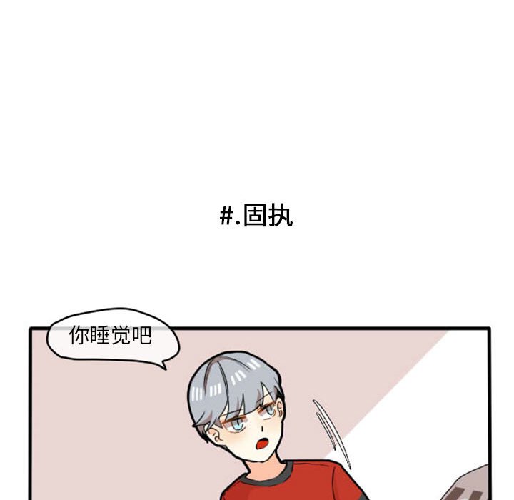 第12話 - 第26张