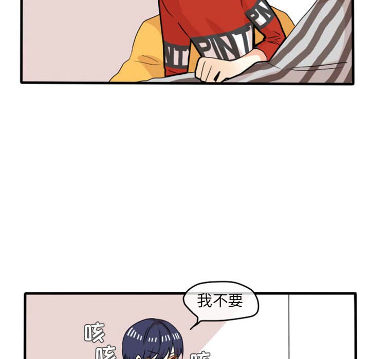 第12話 - 第27张