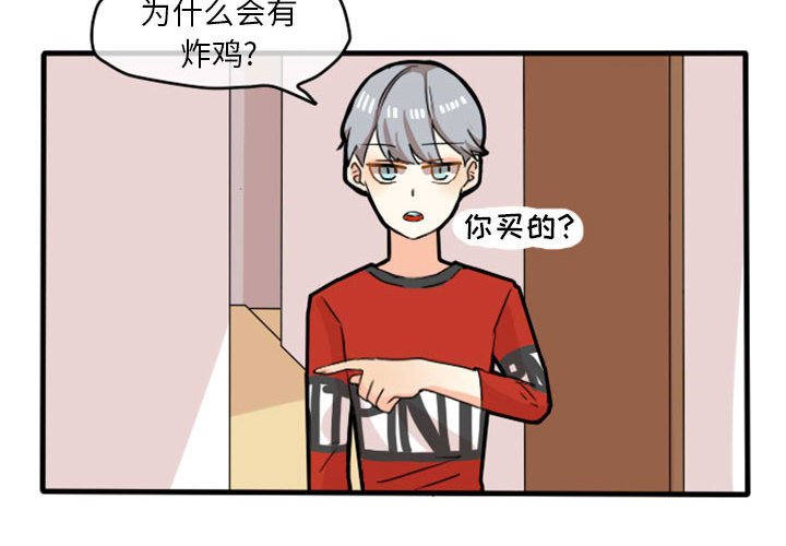 第12話 - 第3张