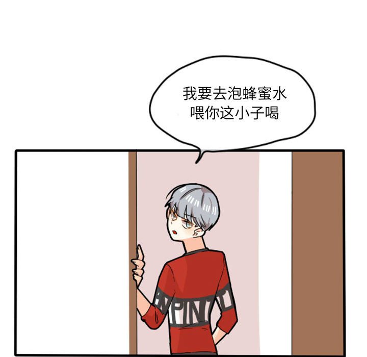 第12話 - 第30张