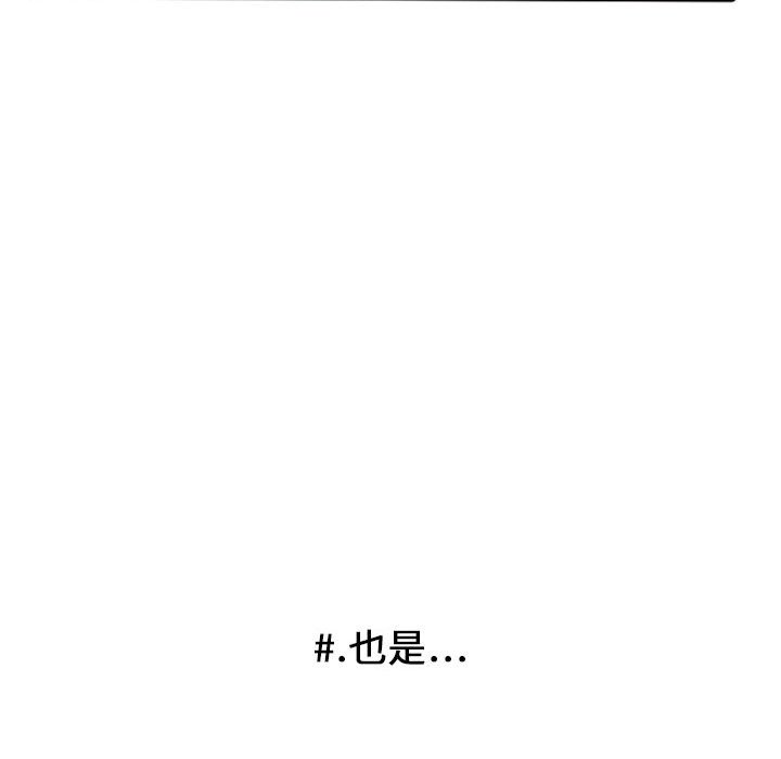 第12話 - 第31张