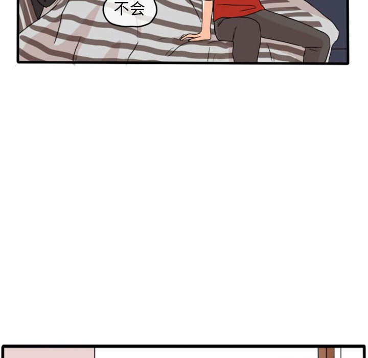 第12話 - 第35张