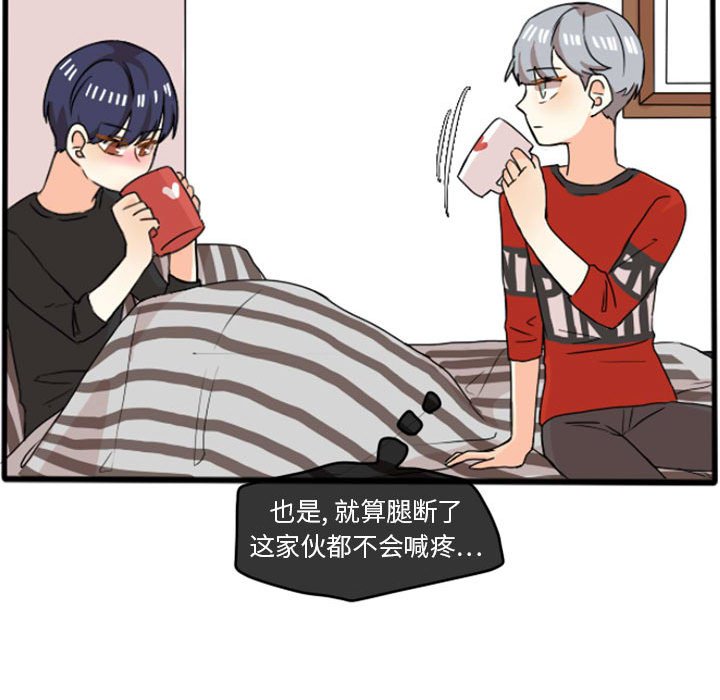 第12話 - 第36张