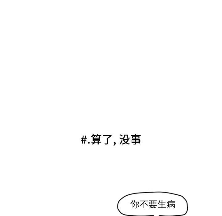 第12話 - 第37张