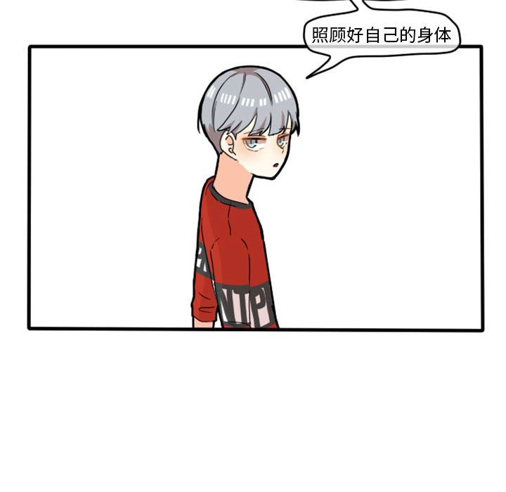 第12話 - 第38张