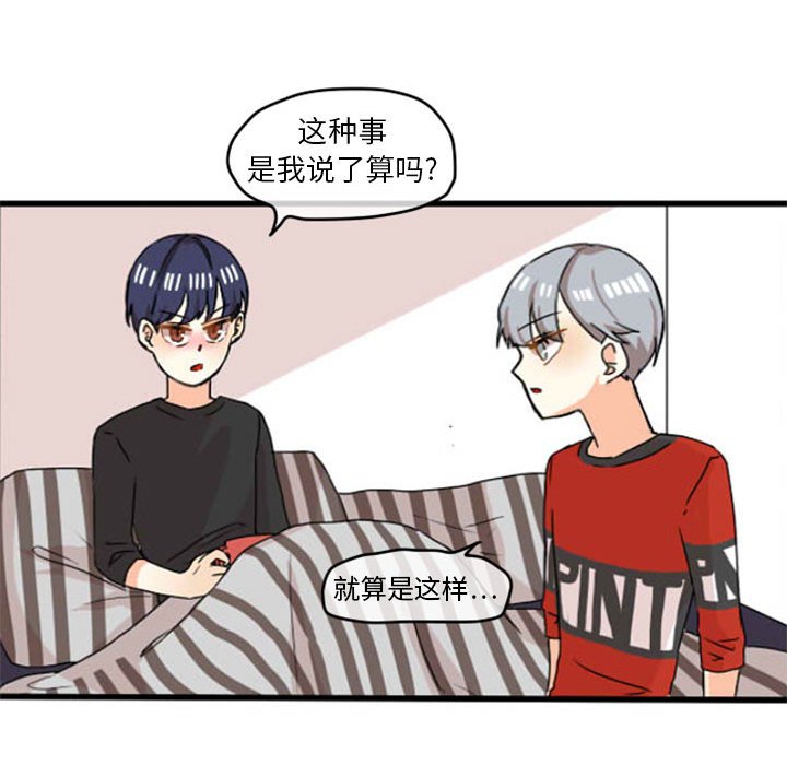 第12話 - 第39张