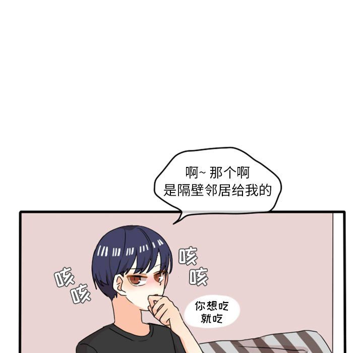 第12話 - 第4张